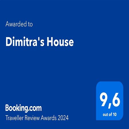 Koskinou Dimitra'S House公寓 外观 照片