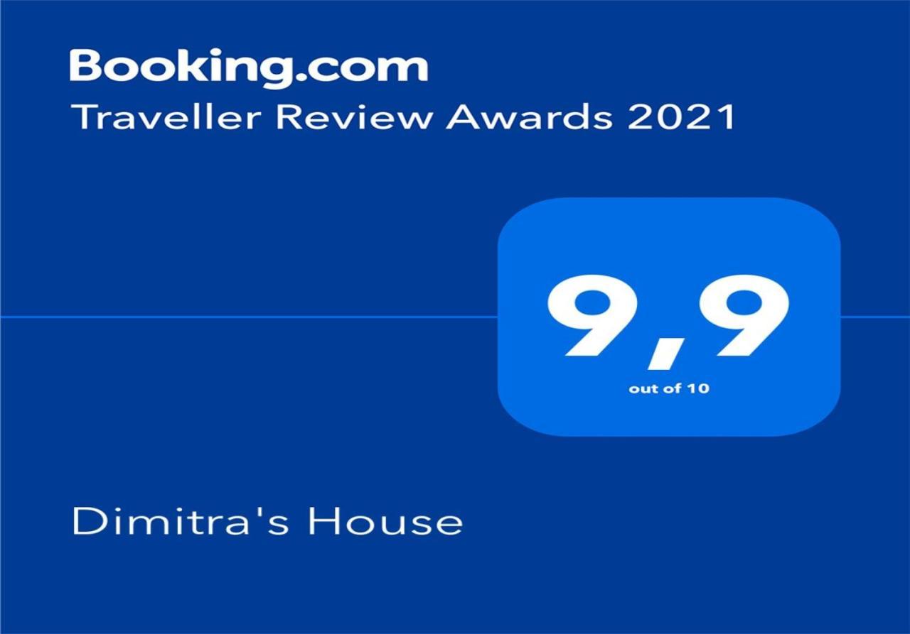 Koskinou Dimitra'S House公寓 外观 照片