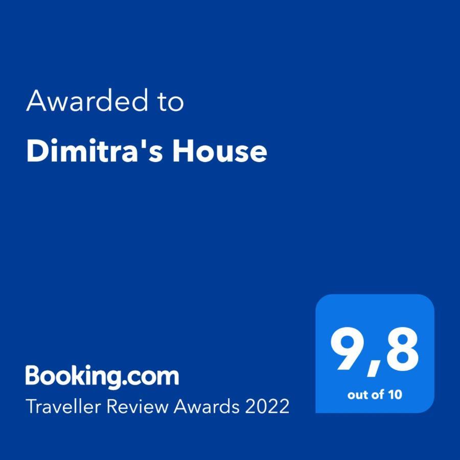 Koskinou Dimitra'S House公寓 外观 照片