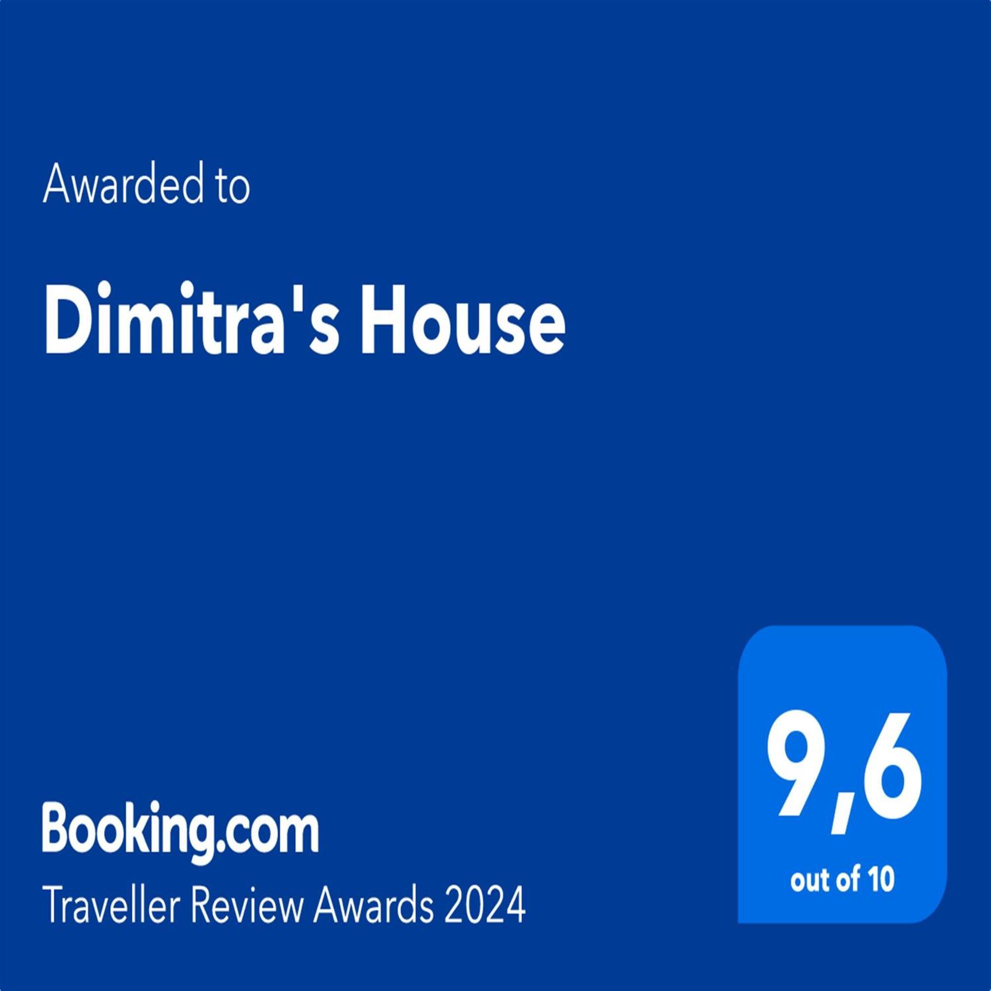 Koskinou Dimitra'S House公寓 外观 照片